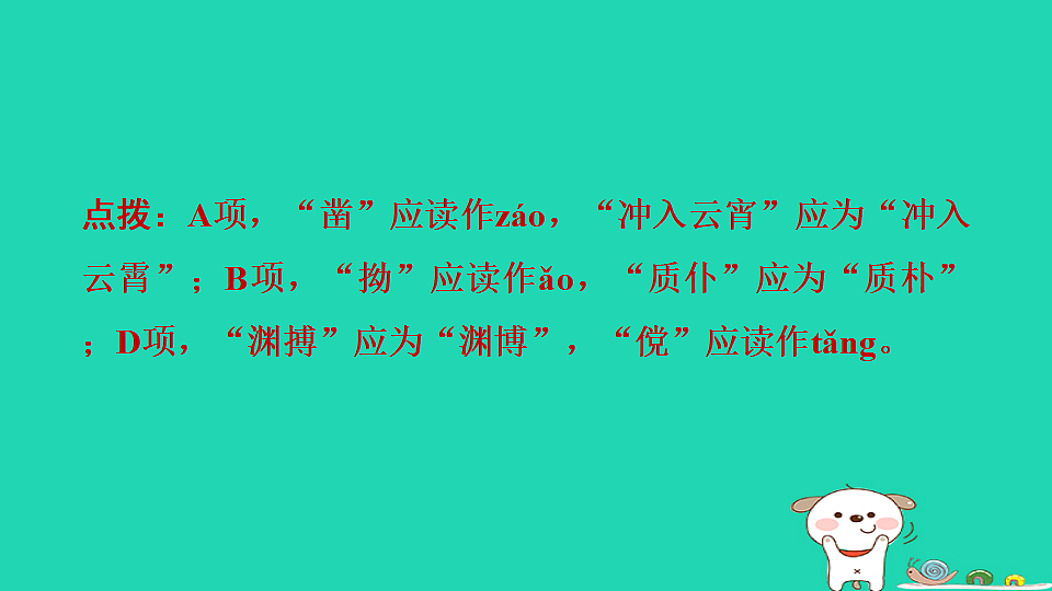 17350237第5页