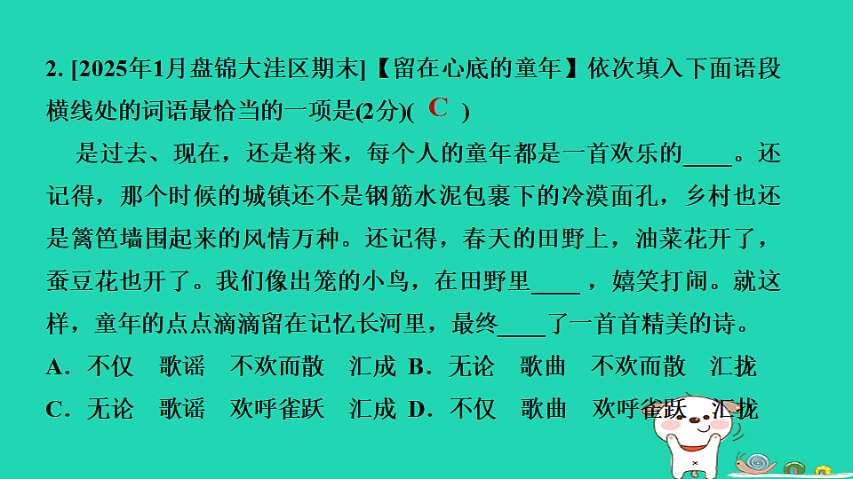 17350237第6页