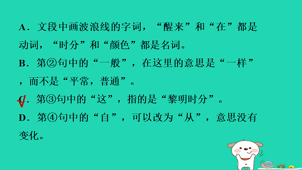 17350237第8页