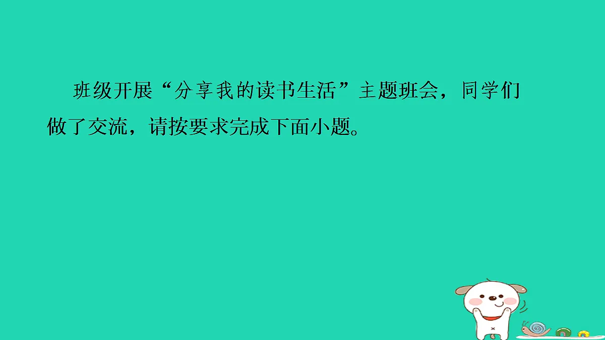 17350238第3页