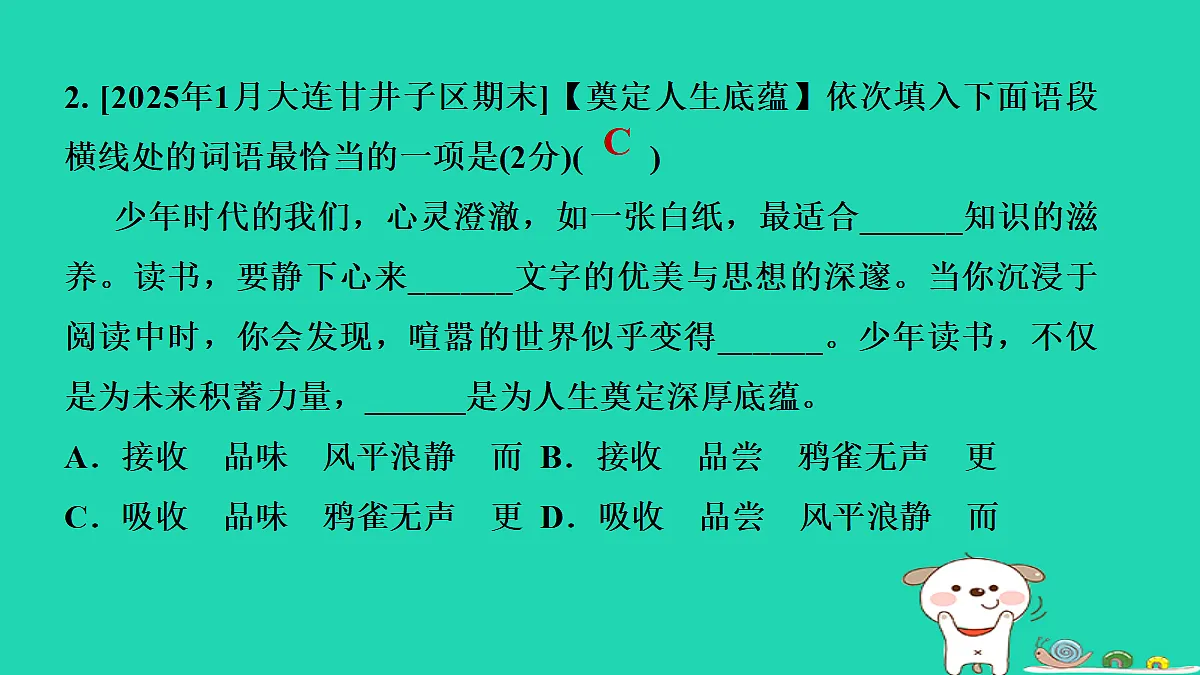 17350238第6页