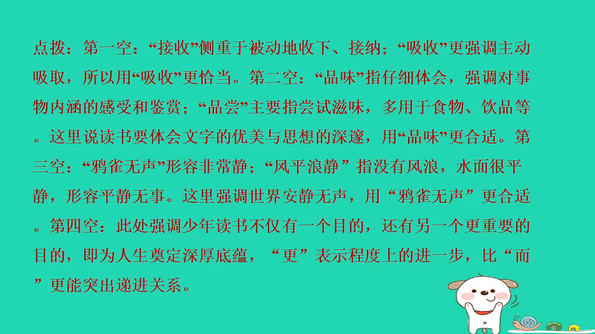 17350238第7页