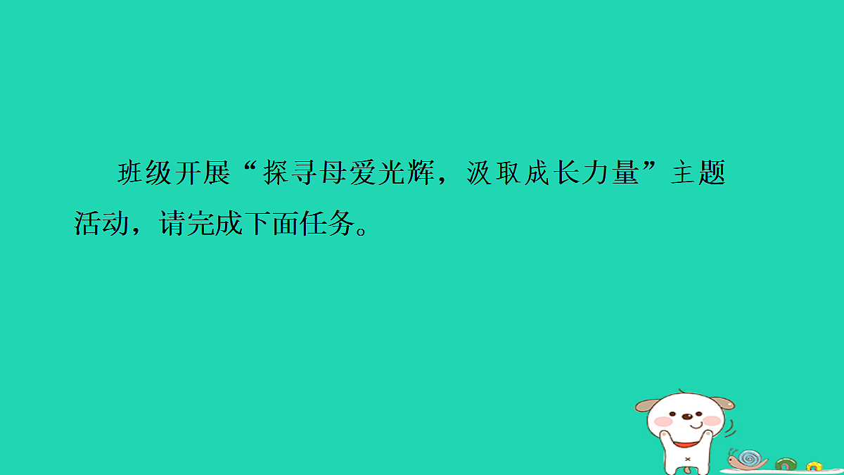 17350245第3页