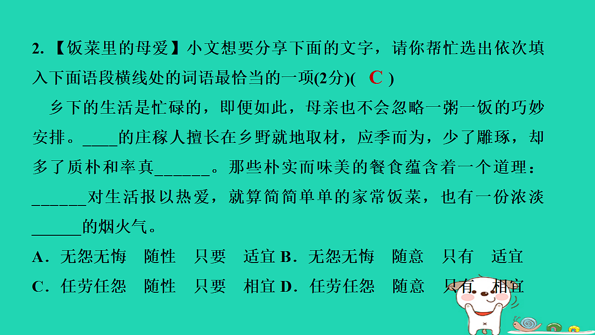 17350245第6页