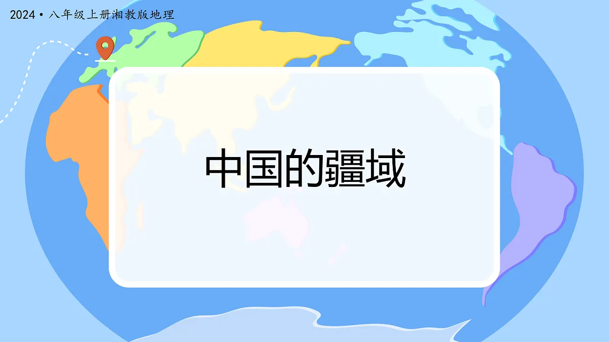 17350281第1页