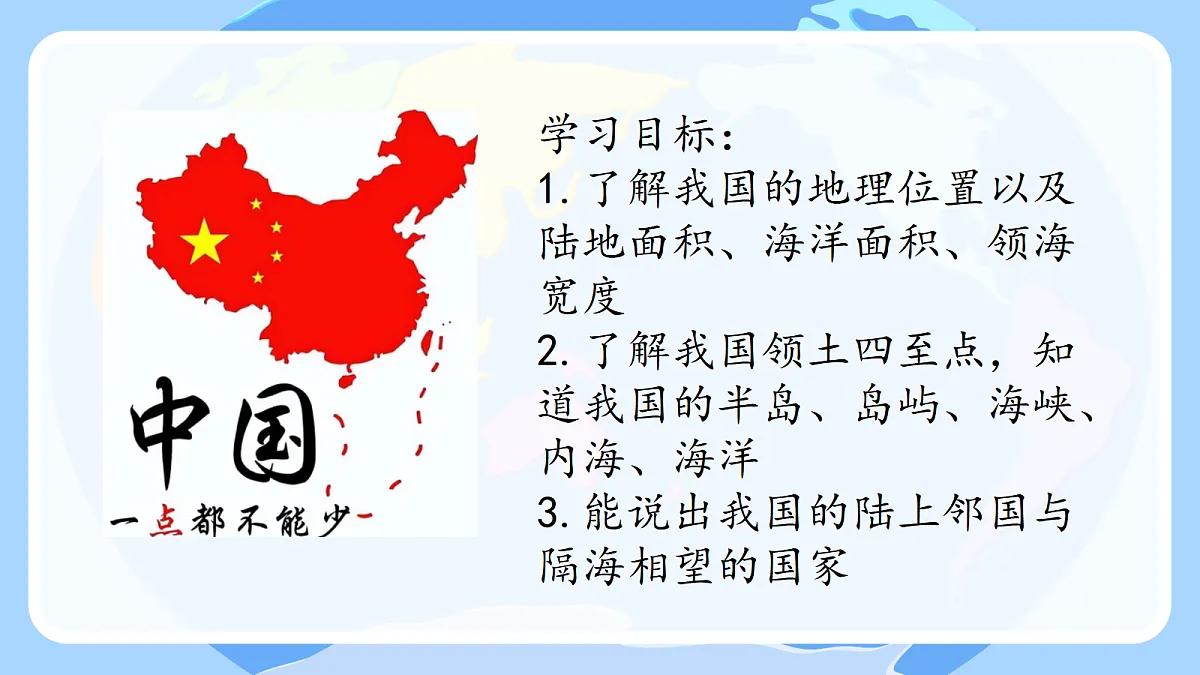 17350281第2页