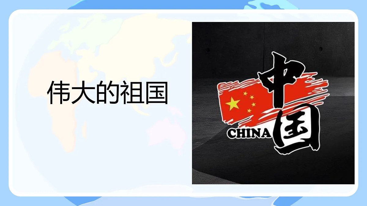 17350281第3页