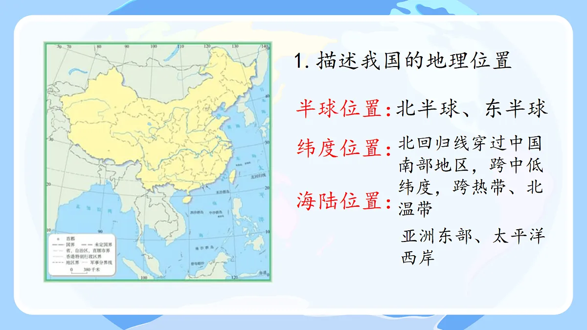 17350281第5页