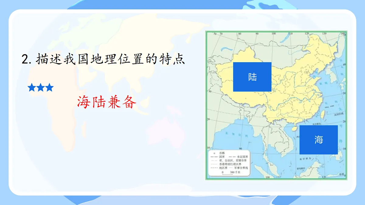 17350281第6页
