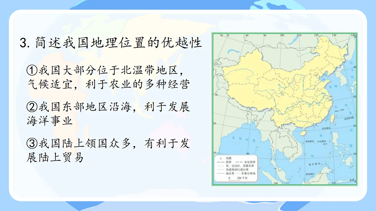 17350281第7页