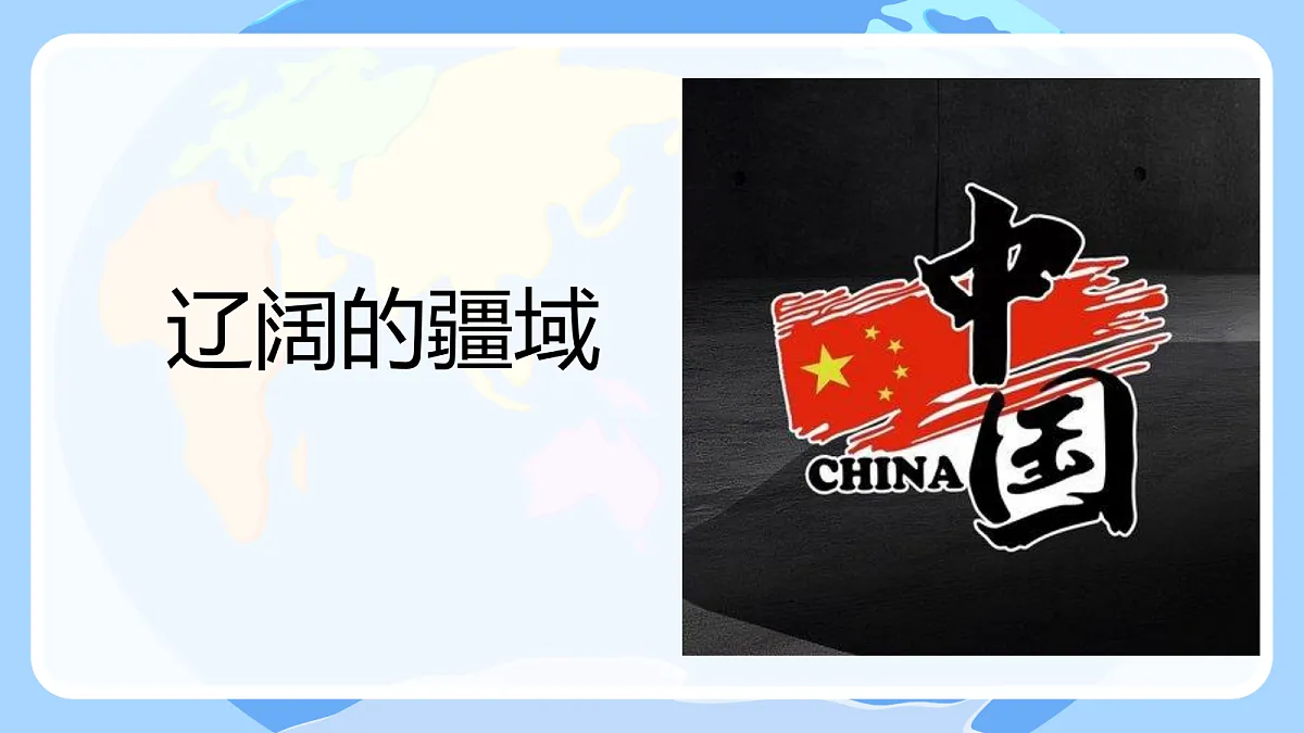 17350281第8页
