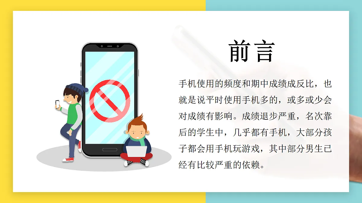 17350294第2页
