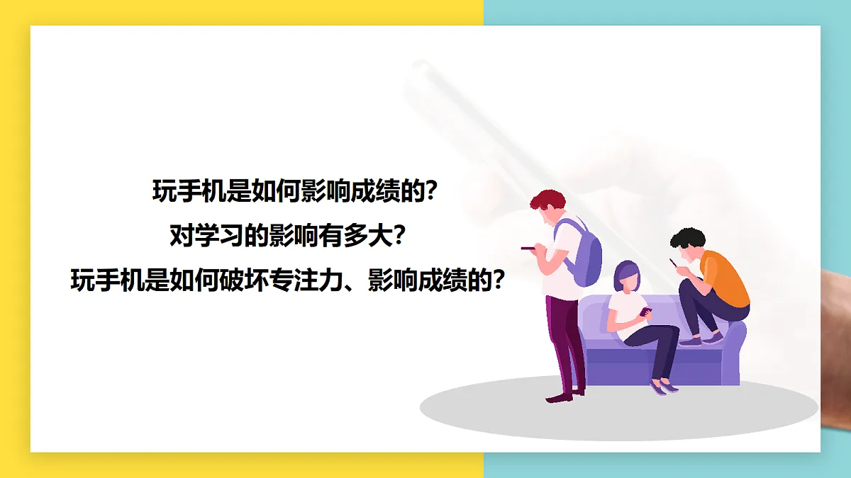 17350294第3页