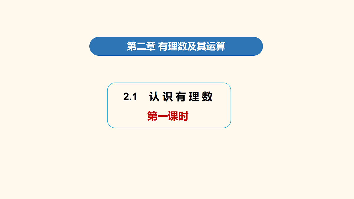 17350308第1页