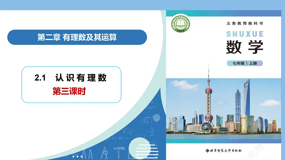 17350310第1页