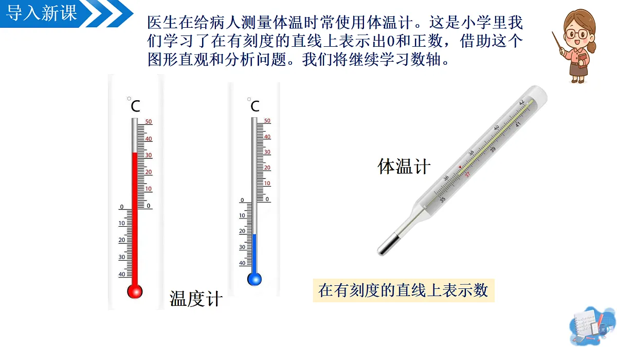 17350310第5页