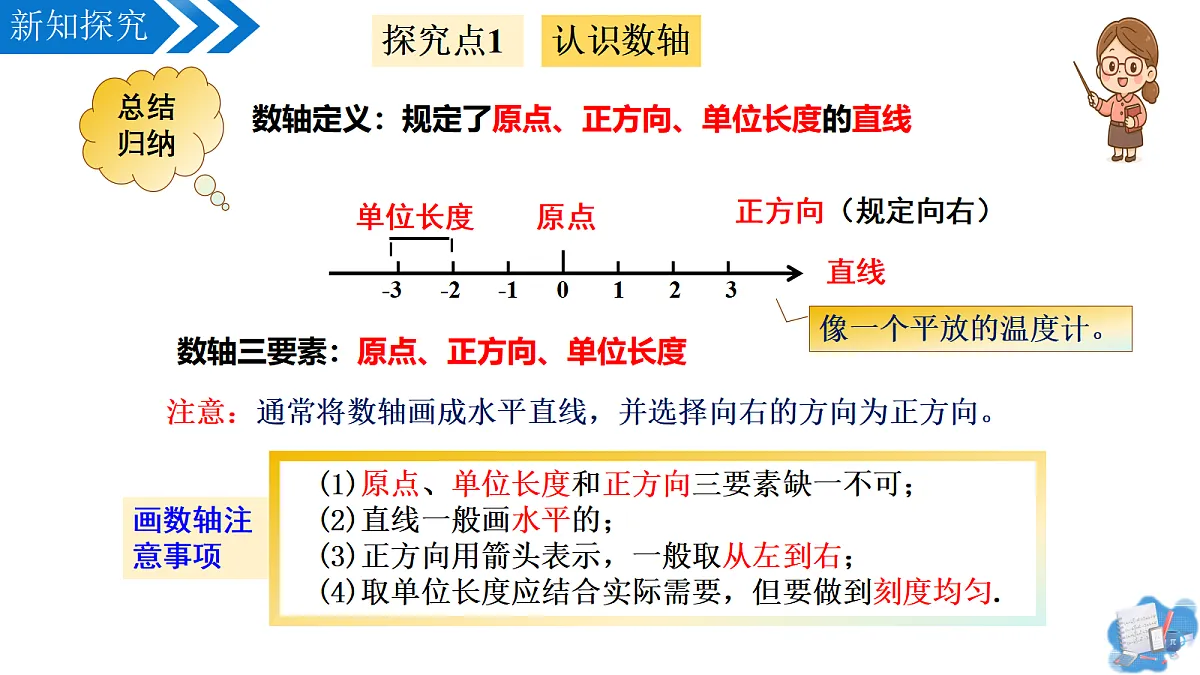 17350310第8页