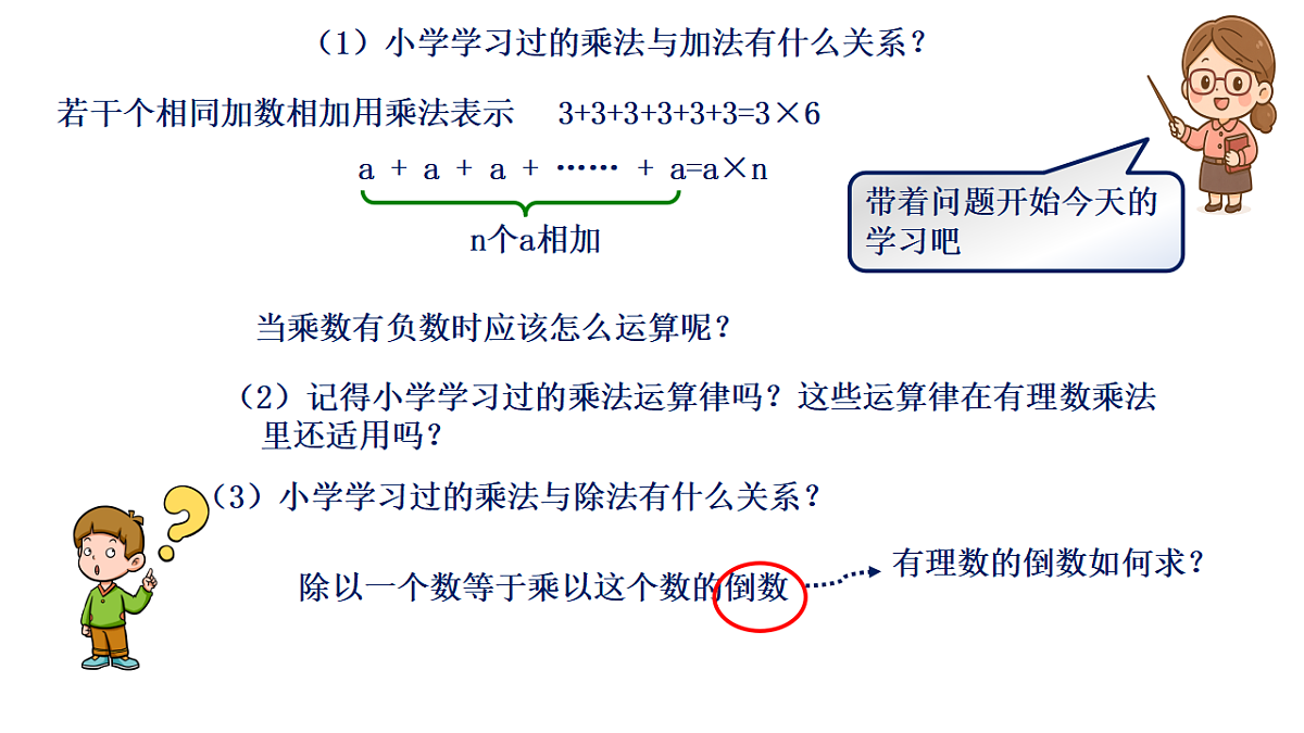 17350315第3页