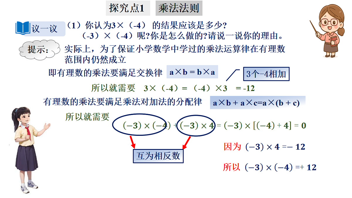 17350315第8页