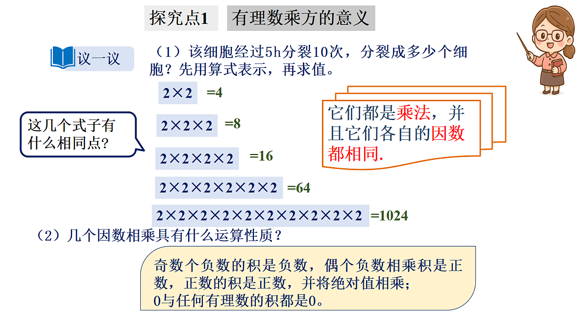 17350317第4页
