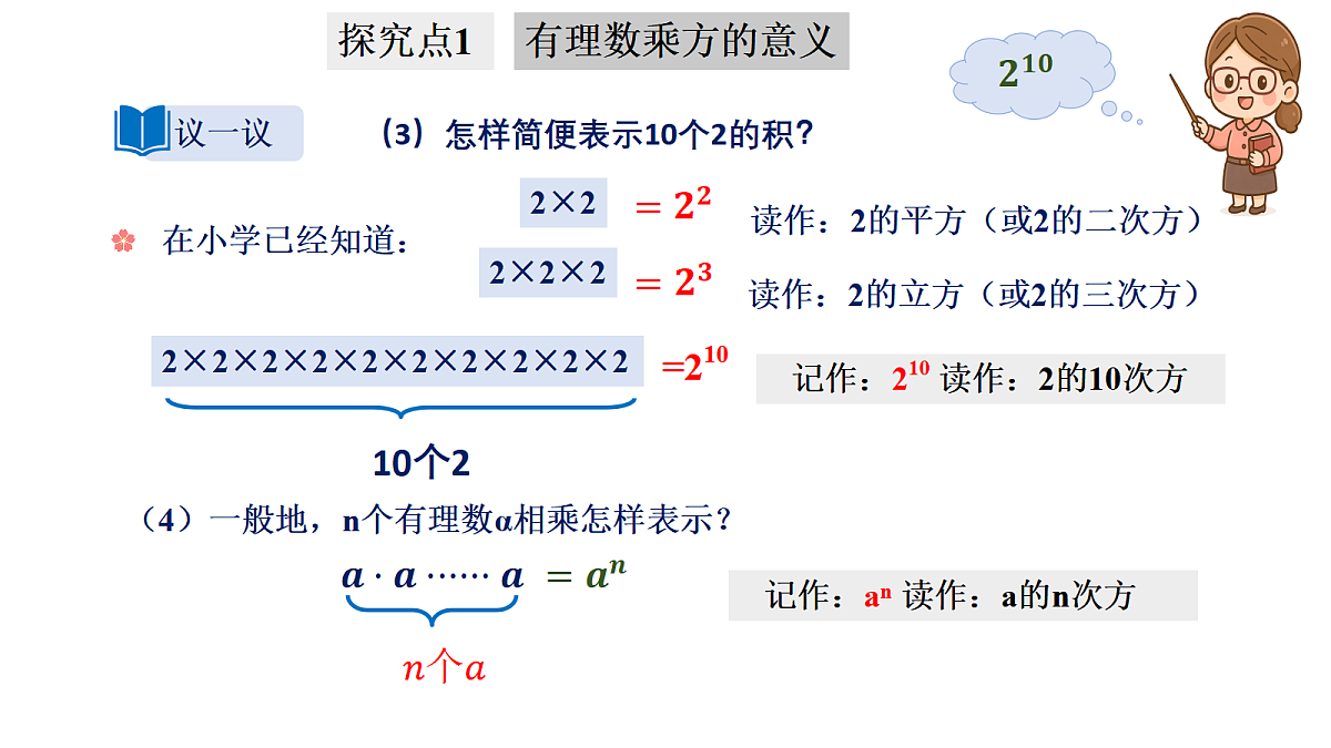 17350317第5页