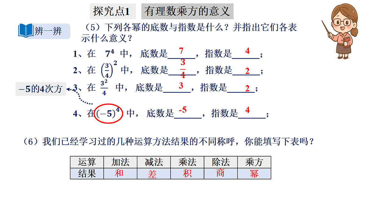 17350317第7页