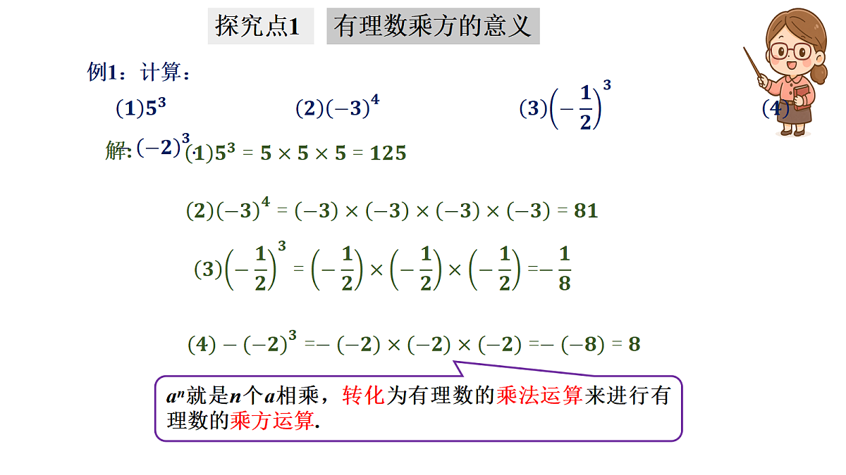 17350317第8页