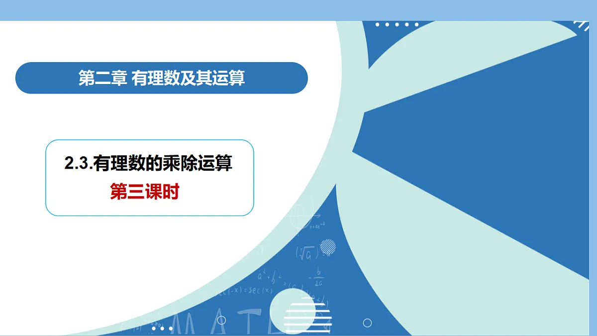17350320第1页