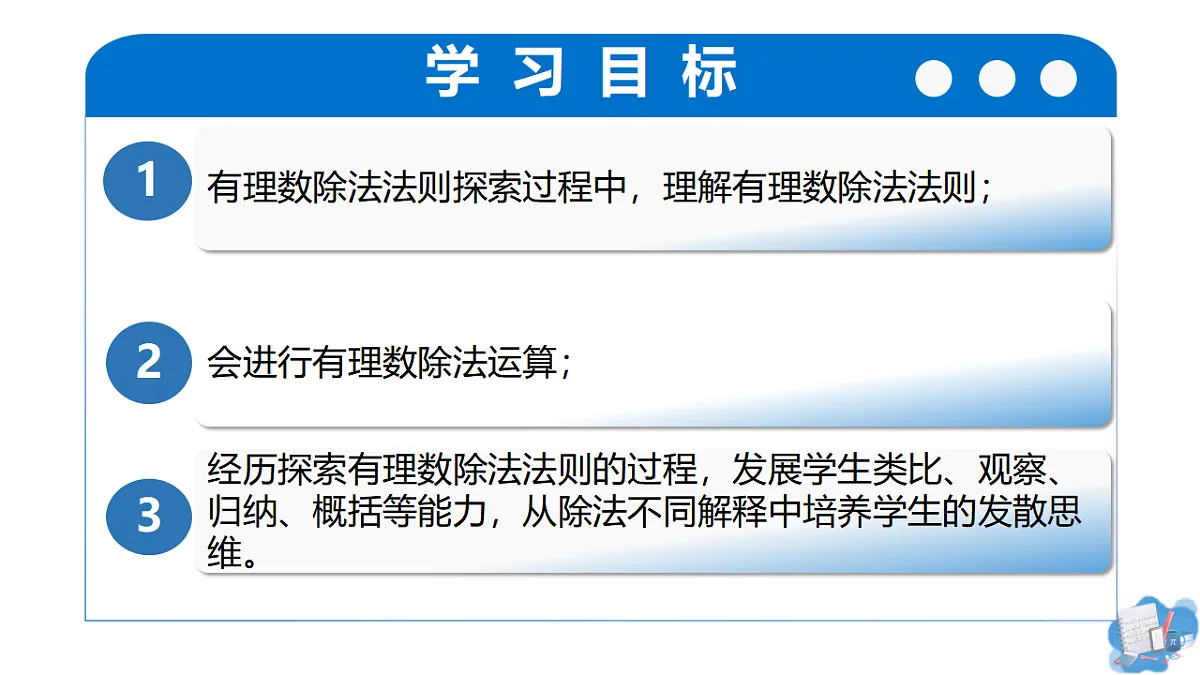 17350320第2页