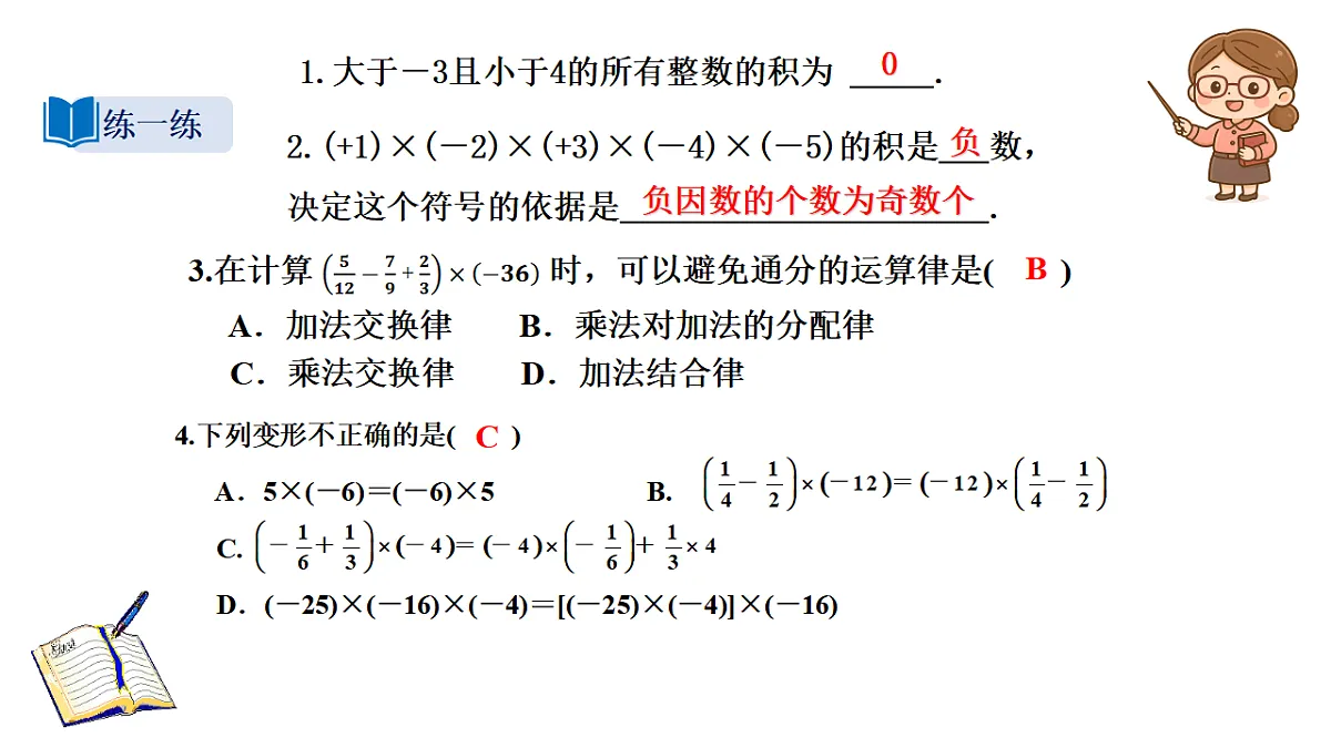 17350320第4页
