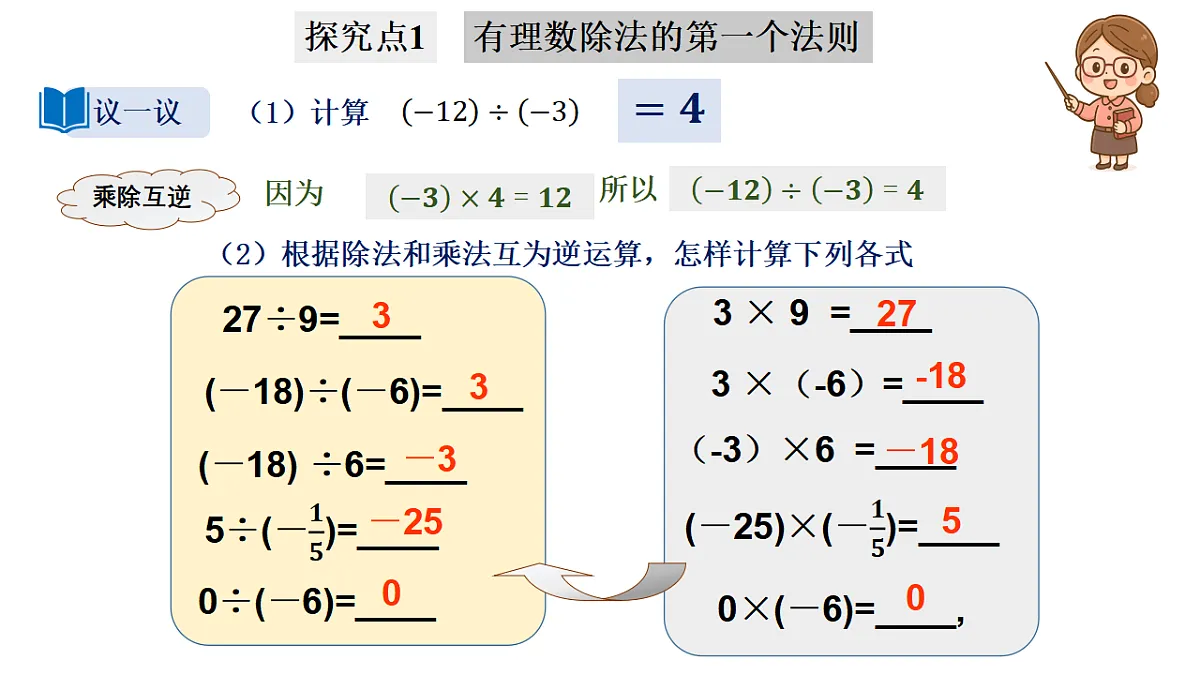 17350320第6页