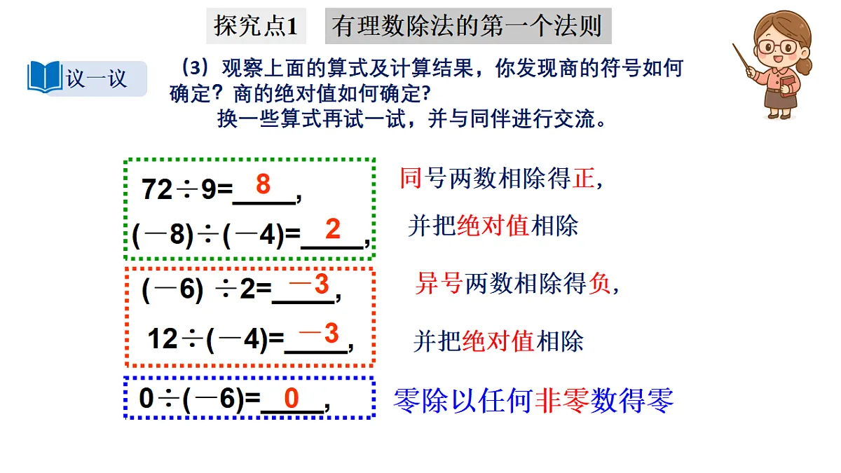 17350320第7页