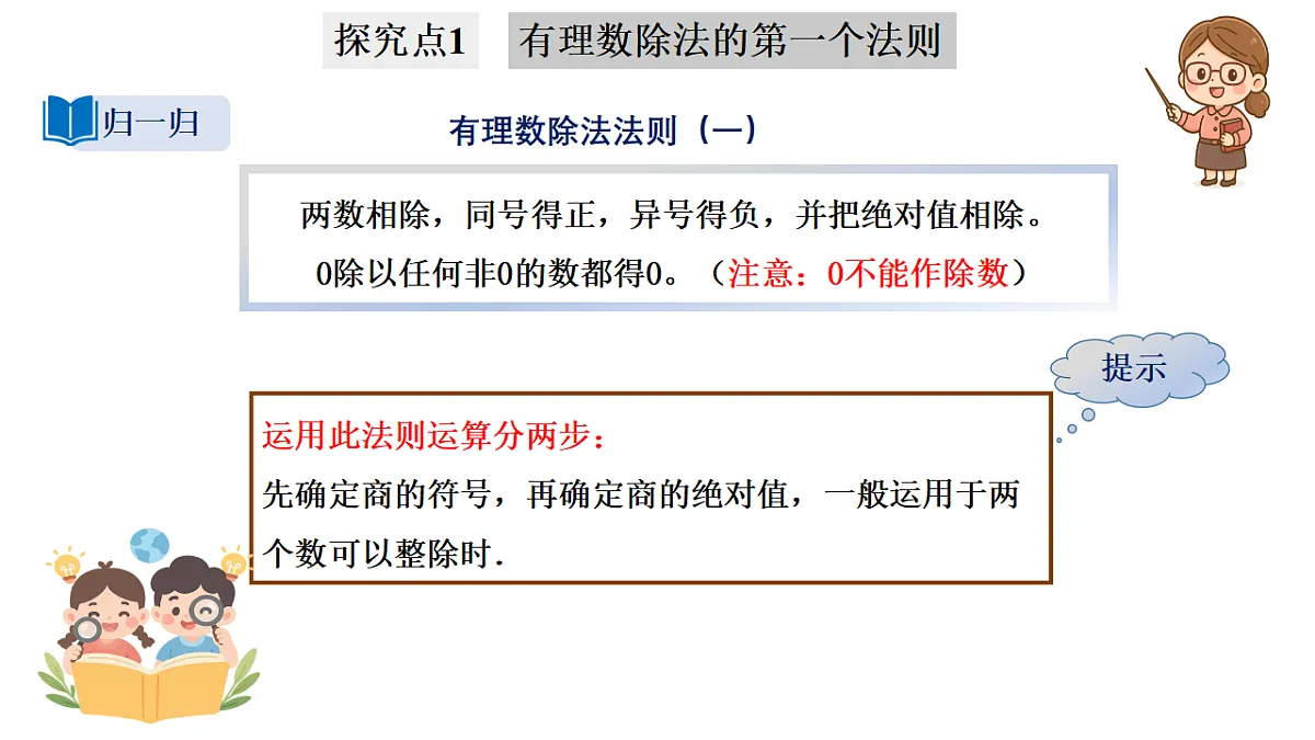 17350320第8页