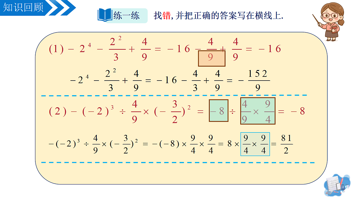 17350321第3页