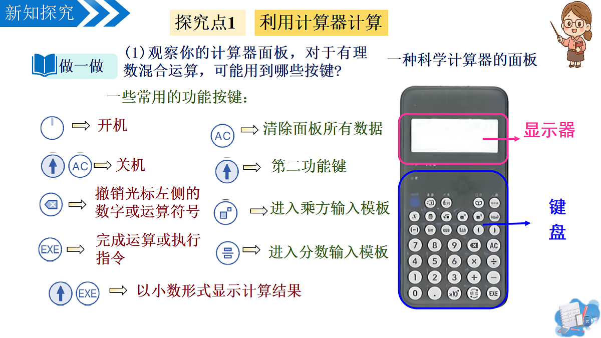 17350321第5页