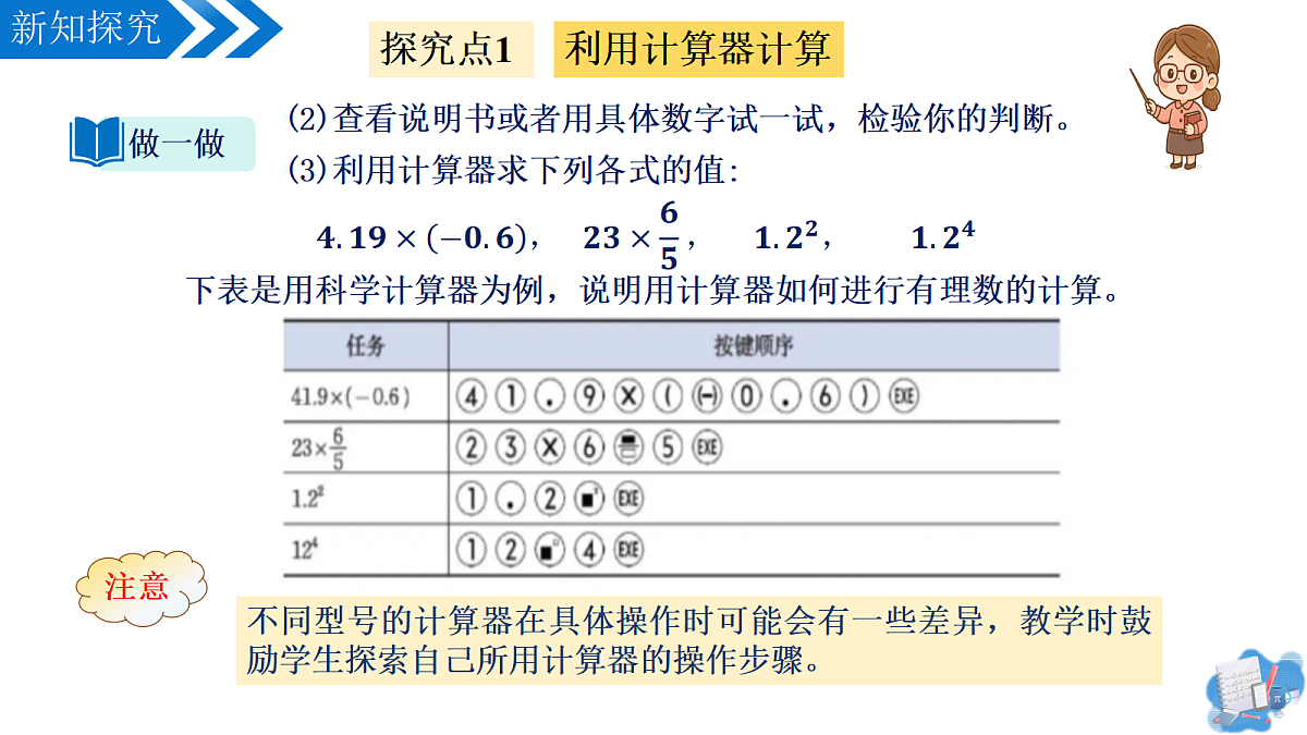 17350321第6页