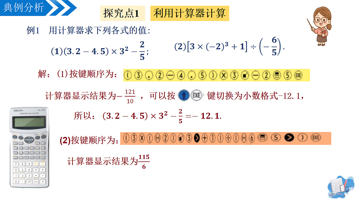 17350321第7页