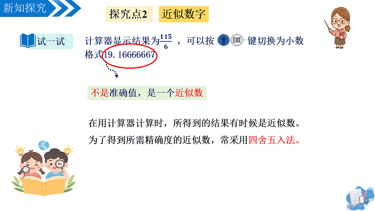 17350321第8页