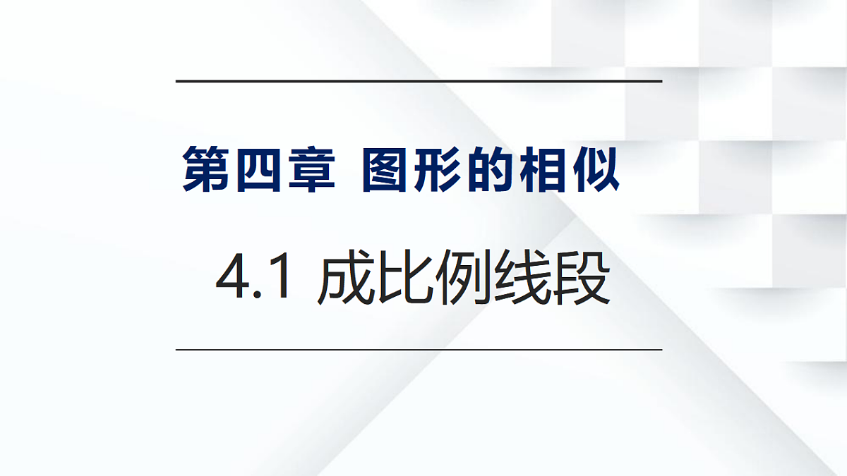 17350322第1页