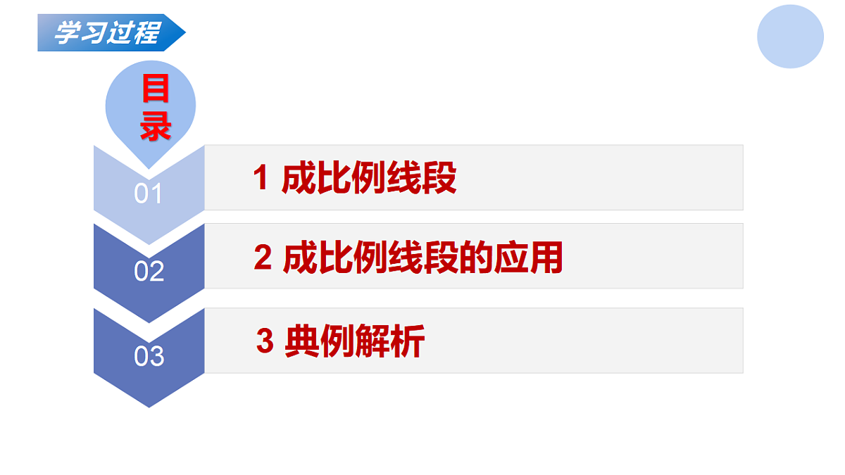 17350322第3页