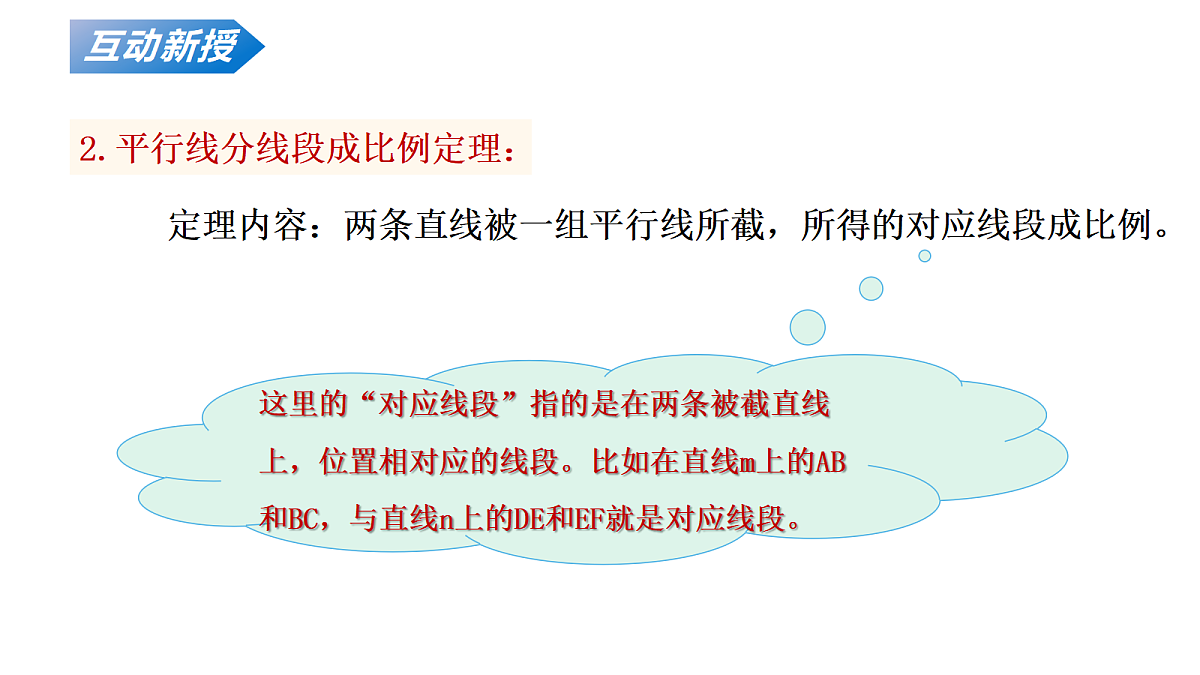 17350323第7页