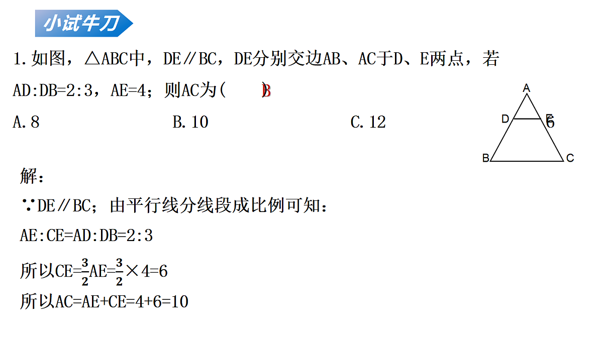 17350323第8页