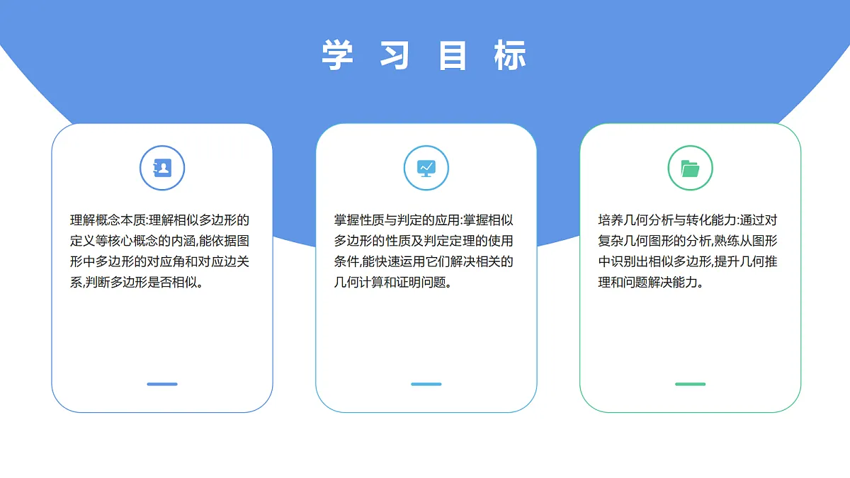 17350324第2页