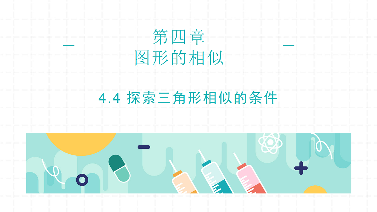 17350325第1页