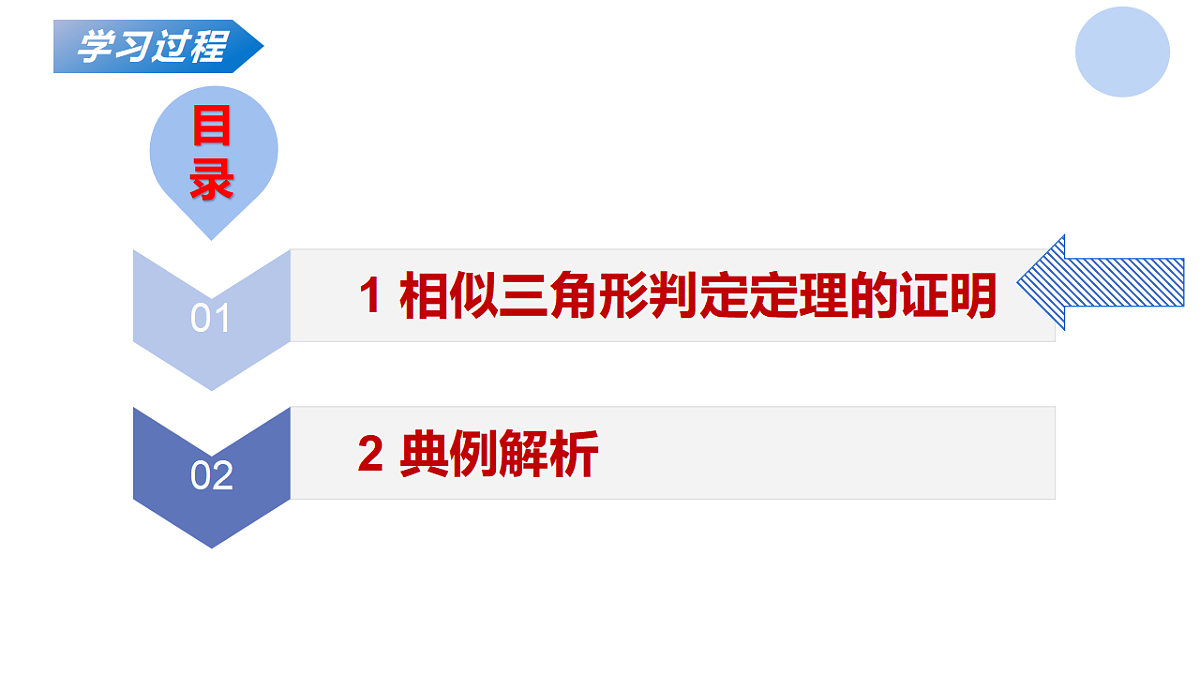 17350326第3页