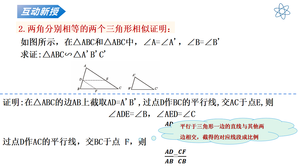 17350326第8页