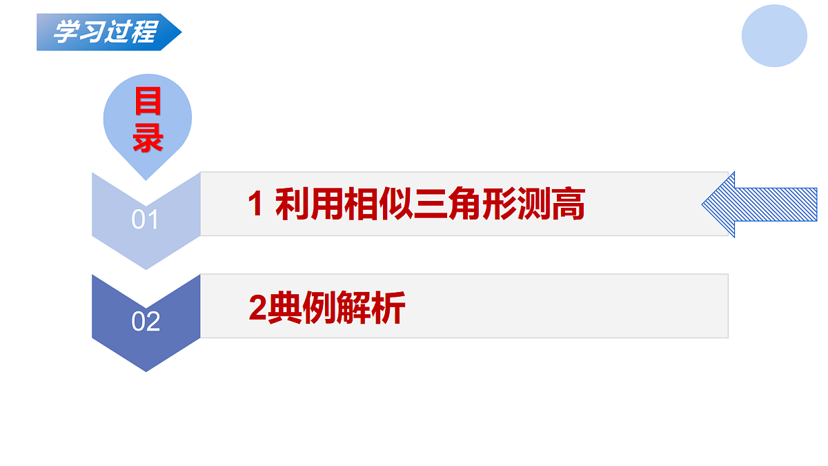 17350327第3页