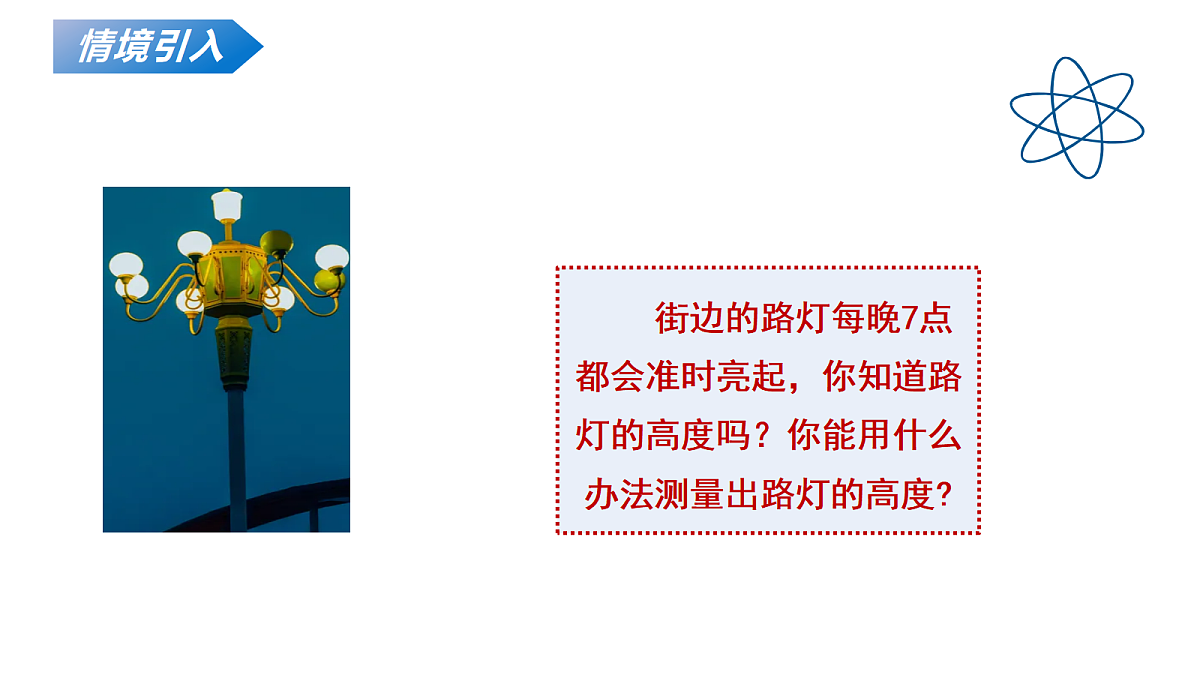 17350327第4页