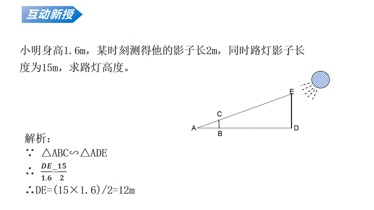 17350327第6页