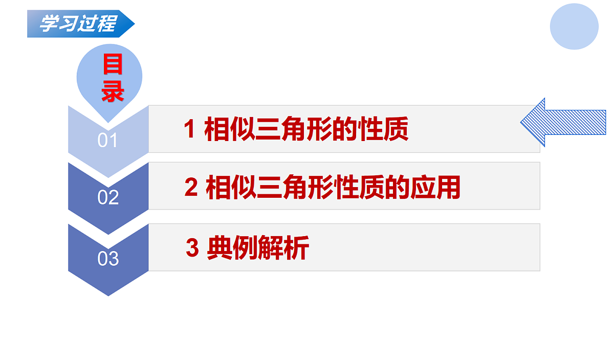 17350328第3页